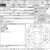 Toyota VELLFIRE лот № 30111 оценка 4  с аукциона в Японии 11
