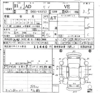 Nissan AD лот № 1041 оценка 3.5  с аукциона в Японии 4