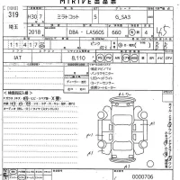 Daihatsu MIRA TOCOT лот № 319 оценка 4.5  с аукциона в Японии 10