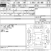 Subaru LEGACY B4 лот № 90232 оценка 3.5  с аукциона в Японии 11