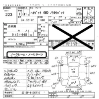 Daihatsu HIJET TRUCK лот № 223 оценка R  с аукциона в Японии 5