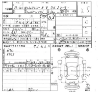 Nissan CLIPPER VAN лот № 1060 оценка 3.5  с аукциона в Японии 2