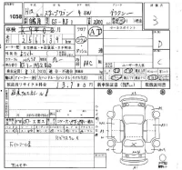 Honda STEP WAGON лот № 1058 оценка 3  с аукциона в Японии 4