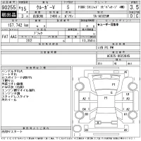 Toyota KLUGER лот № 90255 оценка 3.5  с аукциона в Японии 11