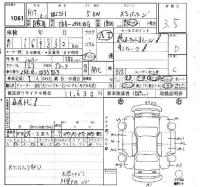 Toyota WISH лот № 1061 оценка 3.5  с аукциона в Японии 4