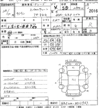 Toyota CROWN лот № 2016 оценка R  с аукциона в Японии 8