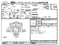 Toyota DYNA лот № 128 оценка 3.5  с аукциона в Японии 4