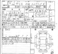 Toyota YARIS лот № 2311 оценка R  с аукциона в Японии 6