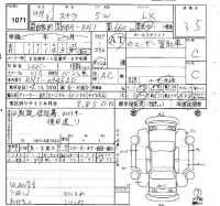 Subaru STELLA лот № 1071 оценка 3.5  с аукциона в Японии 4