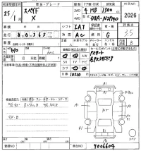 Toyota SPADE лот № 2026 оценка 3.5  с аукциона в Японии 1