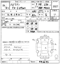 Mazda AZ WAGON лот № 2027 оценка 4  с аукциона в Японии 2