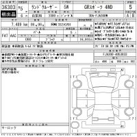 Toyota LAND CRUISER лот № 36303 оценка 5  с аукциона в Японии 11
