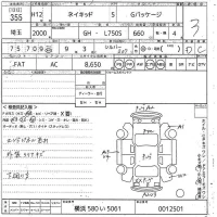 Daihatsu NAKED лот № 355 оценка 3  с аукциона в Японии 10