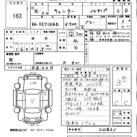 Mitsubishi CANTER лот № 163 оценка 3.5  с аукциона в Японии 5