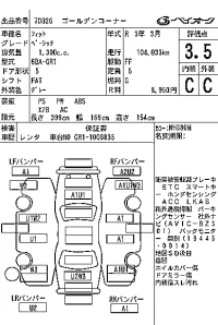 Honda FIT лот № 70026 оценка 3.5  с аукциона в Японии 7