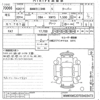 BMW MINI лот № 70066 оценка 4  с аукциона в Японии 10