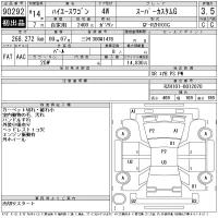 Toyota HIACE лот № 90292 оценка 3.5  с аукциона в Японии 11