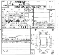 Mercedes-Benz A CLASS лот № 1086 оценка 4  с аукциона в Японии 4