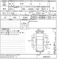 Daihatsu TAFT лот № 361 оценка 4  с аукциона в Японии 10