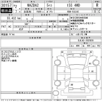 Mazda MAZDA2 лот № 30157 оценка R  с аукциона в Японии 11