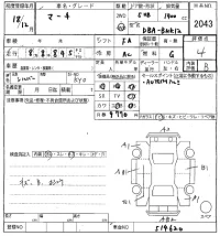 Nissan MARCH лот № 2043 оценка 4  с аукциона в Японии 8