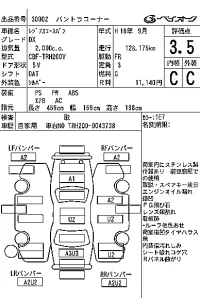 Toyota REGIUS ACE VAN лот № 30002 оценка 3.5  с аукциона в Японии 6