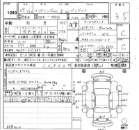 Suzuki SOLIO лот № 1090 оценка 3.5  с аукциона в Японии 4