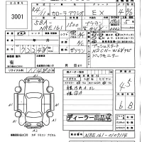 Toyota COROLLA AXIO лот № 3001 оценка 4.5  с аукциона в Японии 5
