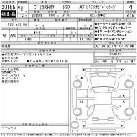 Toyota PRIUS PHV лот № 30155 оценка 4  с аукциона в Японии 11