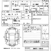 Mazda AXELA лот № 3002 оценка 4  с аукциона в Японии 5