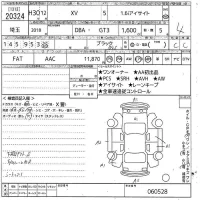 Subaru XV лот № 20324 оценка 4  с аукциона в Японии 10