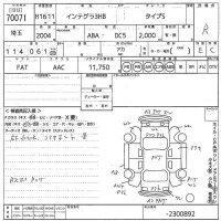 Honda INTEGRA лот № 70071 оценка R  с аукциона в Японии 10