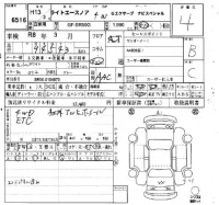 Toyota LITE ACE NOAH лот № 6516 оценка 4  с аукциона в Японии 9