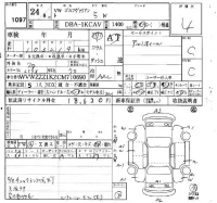 Volkswagen GOLF VARIANT лот № 1097 оценка 4  с аукциона в Японии 4