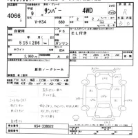 Subaru SAMBAR лот № 4066 оценка R  с аукциона в Японии 6