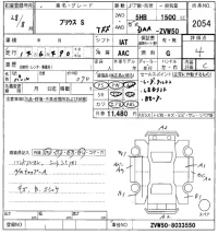 Toyota PRIUS лот № 2054 оценка 4  с аукциона в Японии 5