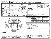 Toyota TOYOACE лот № 161 оценка 3  с аукциона в Японии 4