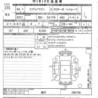 Suzuki EVERY WAGON лот № 375 оценка 4  с аукциона в Японии 10