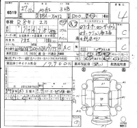 BMW MINI лот № 6519 оценка 4  с аукциона в Японии 9