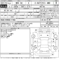 Subaru WRX лот № 30173 оценка R  с аукциона в Японии 9