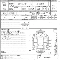 Toyota PIXIS VAN лот № 378 оценка R  с аукциона в Японии 10