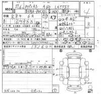 Audi A3 лот № 6524 оценка 4  с аукциона в Японии 9
