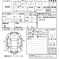Mazda BONGO лот № 3036 оценка 4  с аукциона в Японии 5