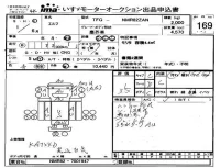 Isuzu ELF лот № 169 оценка 3.5  с аукциона в Японии 4