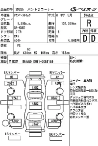 Toyota TOWN ACE TRUCK лот № 30025 оценка R  с аукциона в Японии 6