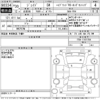Honda JADE лот № 90334 оценка 4  с аукциона в Японии 11