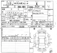 Honda ELYSION лот № 1117 оценка 4  с аукциона в Японии 4