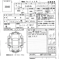 Honda SHUTTLE лот № 3040 оценка 4.5  с аукциона в Японии 5
