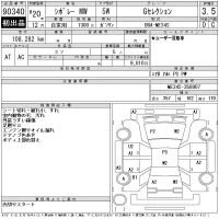 Suzuki CHEVROLET MW лот № 90340 оценка 3.5  с аукциона в Японии 11