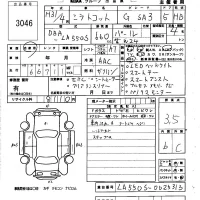 Daihatsu MIRA TOCOT лот № 3046 оценка 3.5  с аукциона в Японии 5